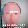 梁旭东河北人头像