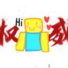 noob喜欢打瓦😋😋😋依旧开学不更头像