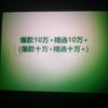 爆款十万+精选10万+头像