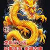 開心話之里头像
