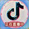 抖音夫妻生活头像