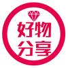 姜文好物分享头像