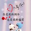 自律💞头像