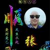我给城市搞美容头像