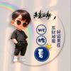 夏明剪辑头像