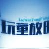 从头在耒头像