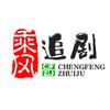 乘风追剧头像