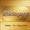 凝竹重度依赖者。（自没鬼灭oc）头像