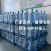铜梁区诚义桶装水经营部头像