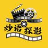 妙语探影头像