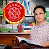 质量强链链主引领·企业总裁头像