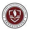 苏州外国语学校吴中校区头像