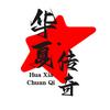 华夏传奇头像