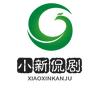 小新侃剧头像