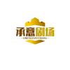 承意剧场头像