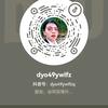 dyo49ywlfz头像