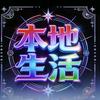焕然团购头像