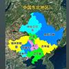 东北阳弟头像
