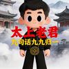 快乐人生头像