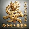 用户4299474127876平常心头像