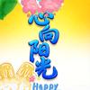 2152371247金太阳头像