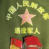 军魂头像