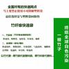 五竹科技: 以竹代塑服务商头像