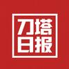dota刀塔日报头像