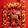 🫶飞刀问情🫦头像