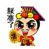玛帝💗养心殿⁷⁷⁸头像