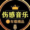 呜呜头像