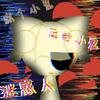 陆希瑶(温达梦女)头像
