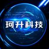 珂升设备特销店头像