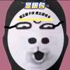 阿浪有话说头像