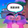 完美裤子头像