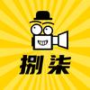 捌柒说剧头像
