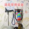 清哥户外头像
