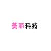 美丽科技头像