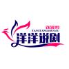 洋洋说剧头像