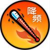 降频评测室头像
