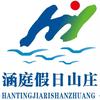 涵庭假日山庄王军头像