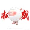 U承头像