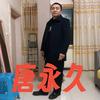 桐梓热水器负责人久哥头像