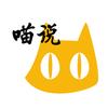 阿喵说影视头像
