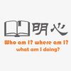 医本明心头像