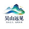 吴山远见头像