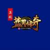 蓝月星际影业头像