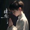 小罗头像