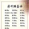 一文入魂｜专注优质小说解说头像