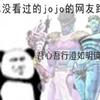 泰拉jo厨头像